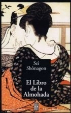 Libro El Libro De La Almohada   9 Ed De Sei Shonagon