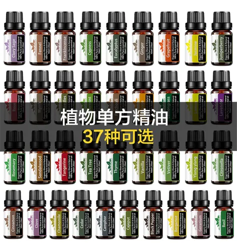 Aceite Esencial De Alcanfor 10ml Importado