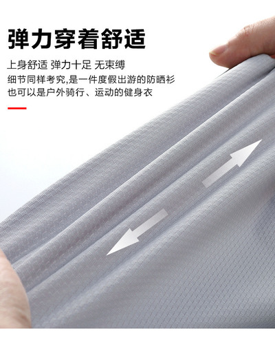 Upf 50+ Uv Pareja Ropa De Protección Solar Cremallera Sudade