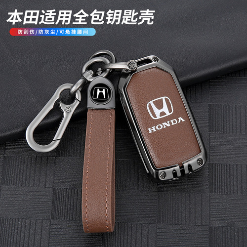 Funda De Llave Para Honda Crv Civic 2023, Color Negro, Brigh