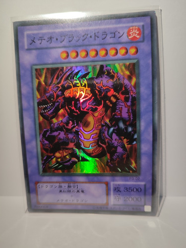 Meteor Black Dragon Super P3 Japo Ocg Yu-gi-oh!