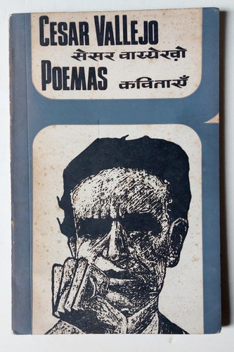 Cesar Vallejo Poemas Edición Bilingüe Hindi Hindú Español 