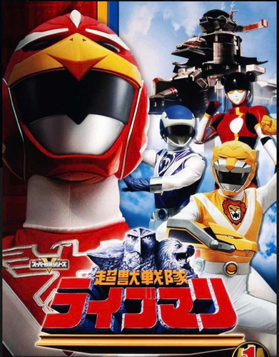 Liveman , Flashman Y Jiban
