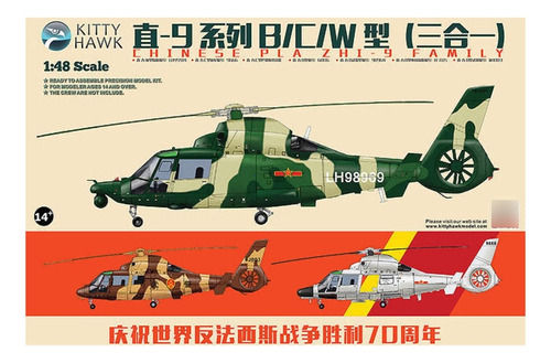 Kitty Hawk Helicoptero Familiar Pla Kit Construccion Modelo