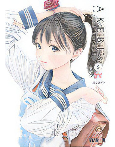 Akebis Sailor Uniform N 05, De Hiro. Editorial Editorial Ivrea, Tapa Blanda En Español