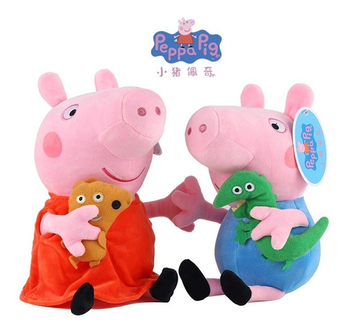 Peluche  Peppa Pig 33cm - George 35cm Hermoso