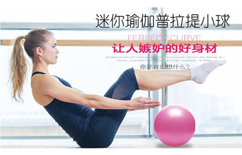 Minipelota De Yoga Y Pilates De Pvc A Prueba De Explosiones