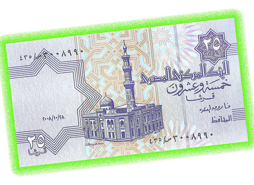 Egipto - Billete 25 Piastras - Mezquita Sayyida Aisha