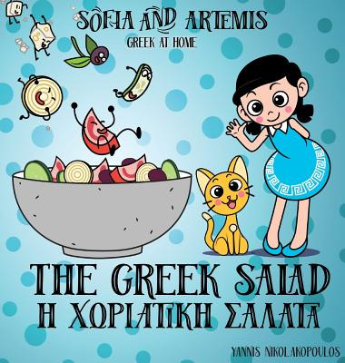 Libro The Greek Salad: Greek At Home - Nikolakopoulos, Ya...