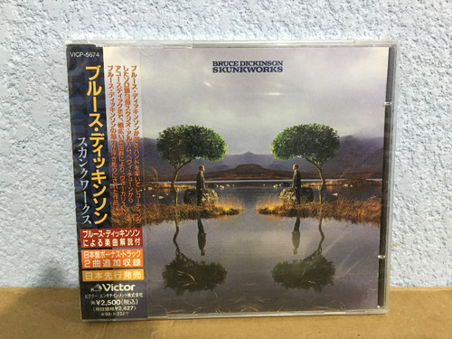 Bruce Dickinson   Skunkworks ( Edicion Japonesa + 1 Bonus