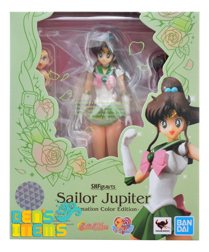 Sh Figuarts Sailor Jupiter Animation Color Edition Bandai