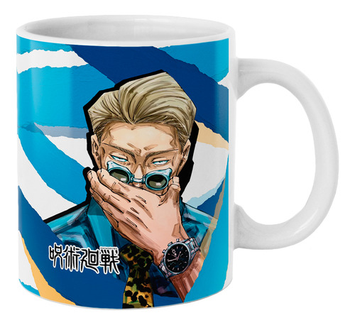 Taza De Jujutsu Kaisen Nanami Kento Con Tu Nombre