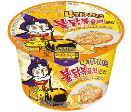 Ramen En Pote Buldak Coreano Variedades - Lireke