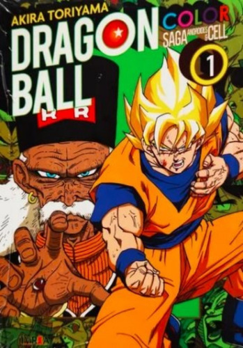 Ivrea Dragon Ball Saga Cell #1 - Edicion A Color 17 De 32