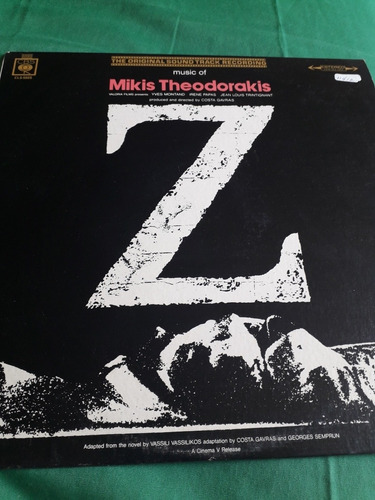 Z Musica Dela Pelicula M Theodorakis Disco En Vinil