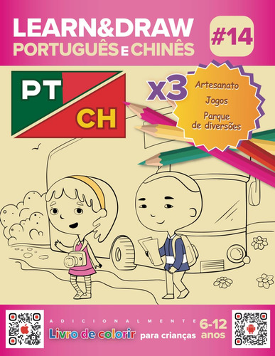 Learn&draw Português E Chinês X3 #14 (portugués Y Chino)