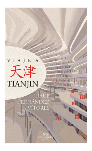 Viaje A Tianjin, De Fernández Vitores, Raúl. Editorial Confluencias, Tapa Blanda En Español