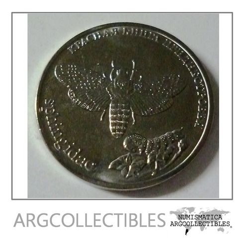 Transnistria Moneda 1 Rublo 2018 Mariposa Sin Circular (Usado)