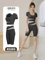 Comprar Yj Set De Yoga Corto De Manga Corta Con Bloques De Colores