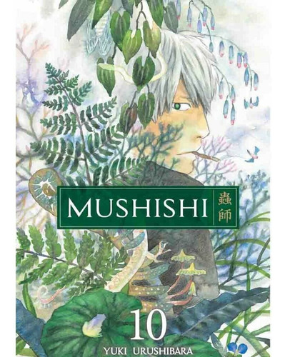 Manga - Mushishi - Panini (varios Tomos)