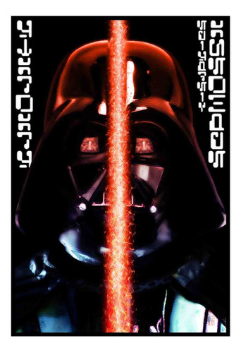 Cuadro Poster Premium 33x48cm Darth Vader