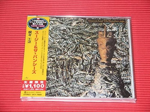 Siouxsie & The Banshees Ju Ju Limited Edition Japan Impor Cd