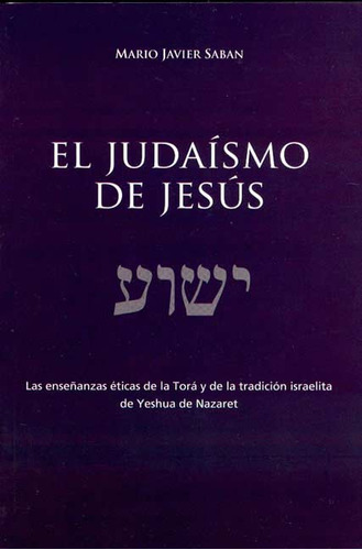 El Judaismo De Jesus - Mario Javier Saban