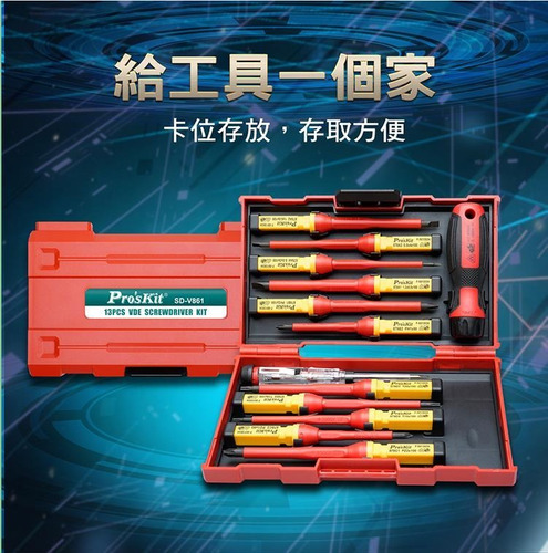 Kit De Destornilladores 1000v Vde 13 Pcs Marca Proskit