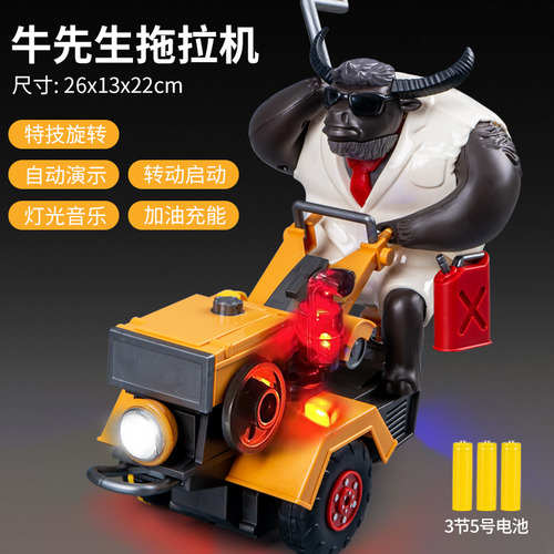 Tractor Giratorio Eléctrico Para Acrobacias C808+3 Secciones