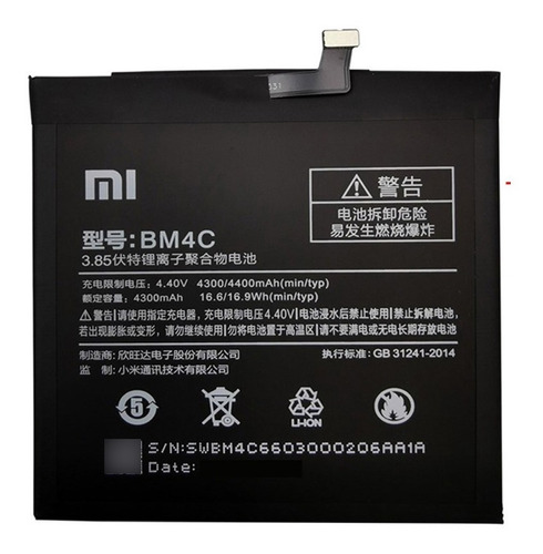 Batería Bm4c Compatible Con Xiaomi Mi Mix