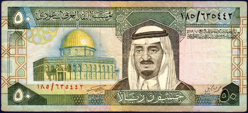 50 Reales 1983 Billete De Arabia Saudita Rey Abdulaziz