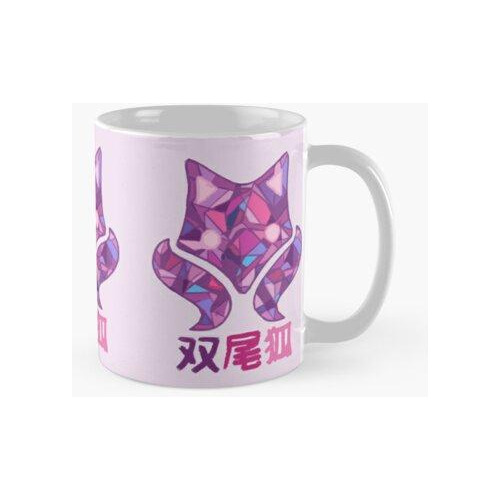 Taza Futaba Zorro Calidad Premium