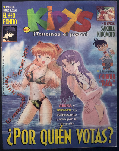Revista Kidys #107 - Anime La República - Año 2001