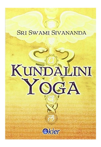 Kundalini Yoga Swami Sivananda Kier Editorial None