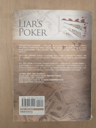 Liar's Poker - Michael Lewis, Libro En Chino (Usado)