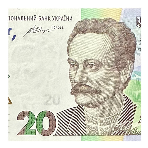 Ucrania - 20 Hryvnia - Año 2016 - P #128