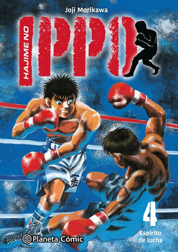 Manga, Planeta, Hajime No Ippo Vol. 4 Ovni Press