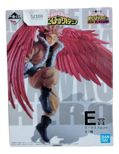 Ichiban Kuji My Hero Academia Hawks