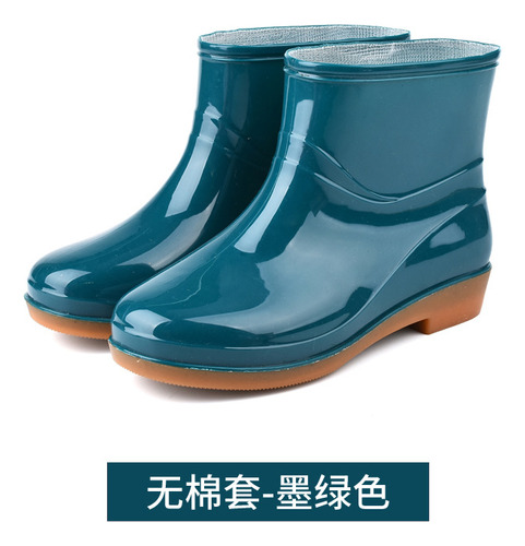Botas De Lluvia Para Mujer, Botas Cortas Antideslizantes A L