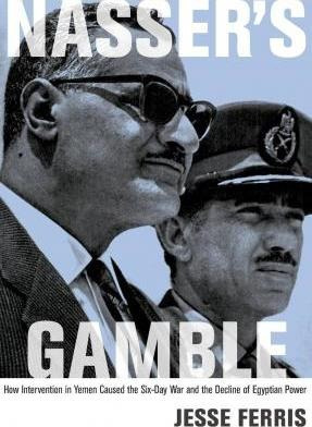 Nasser's Gamble - Jesse Ferris (paperback)