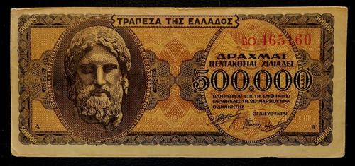 Grecia Billete 500 Mil Dracmas 1944 Mb 126a