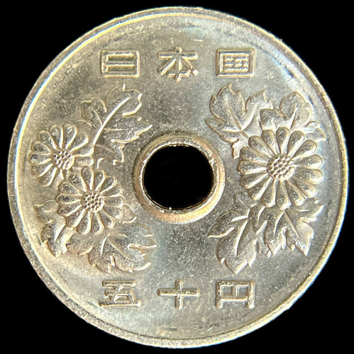 Japon, 50 Yen, 2014. Akihito. Sin Circular