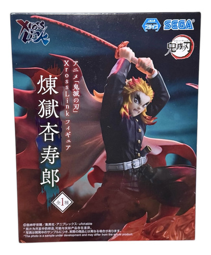 Kyojuro Rengoku Vs Akaza | Demon Slayer Xross Link