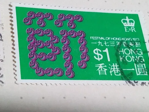 Estampilla Hong Kong 1023 A1 (Usado)