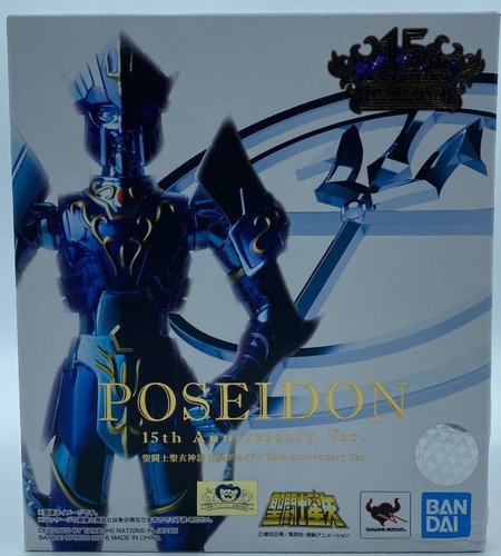 Poseidon 15th  Myth Cloth, Saint Seiya Ex Jp Nuevo