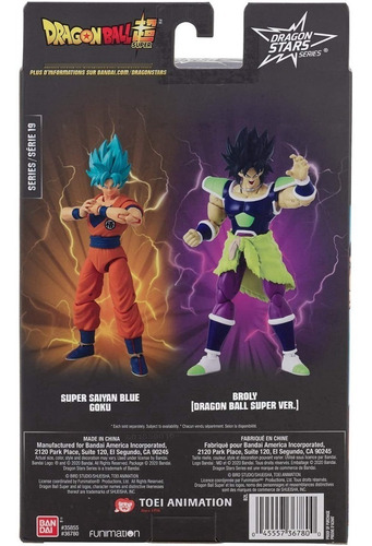 Imagen 2 de 7 de Figura Dragon Ball Super Broly Original Nuevo Bandai