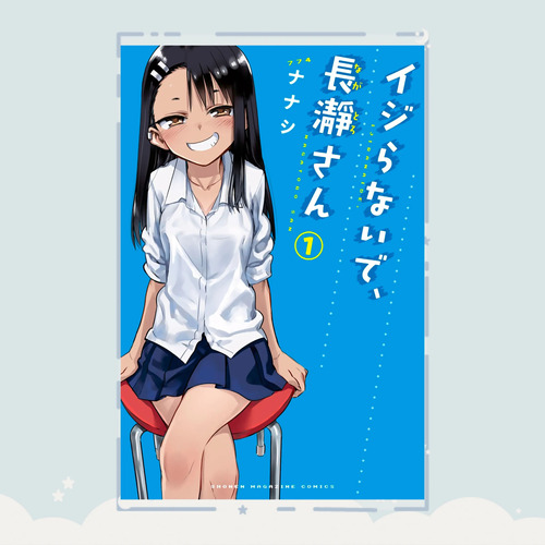 Manga Ijiranaide, Nagatoro-san Tomo 1