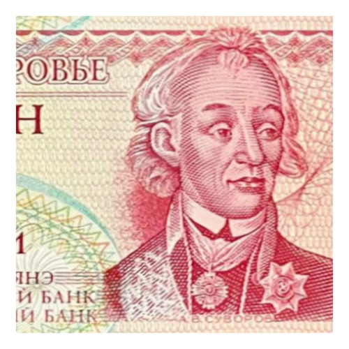 Transnistria - 10 Rublos - Año 1994 - P #18