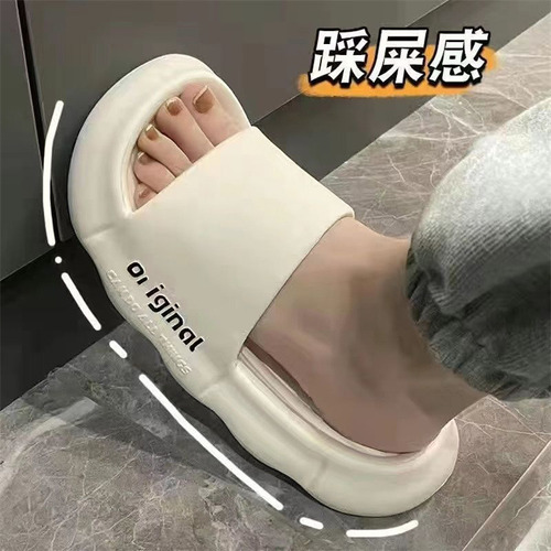 Zapatillas De Baño Interiores Sencillas De Verano Para Hombr