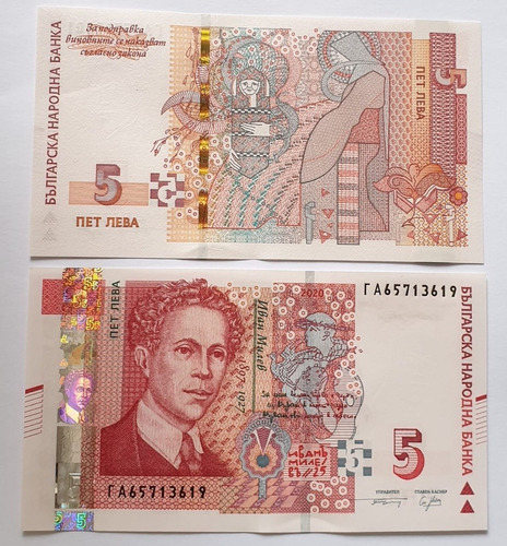 Billetes Mundiales : Bulgaria 5 Leva Año 2020